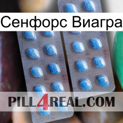 Сенфорс Виагра viagra4